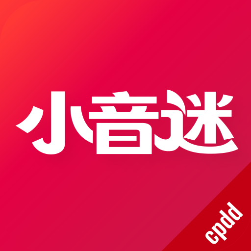 魅影无人直播app迷最新版本下载v1.0.5 安卓版